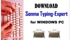 What is Sonma Typing Software